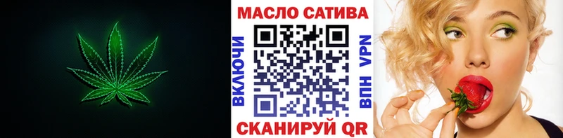 ТГК вейп с тгк  Малоярославец 
