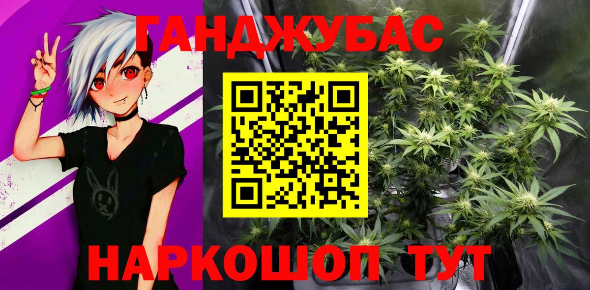 Шишки марихуана сатива Малоярославец