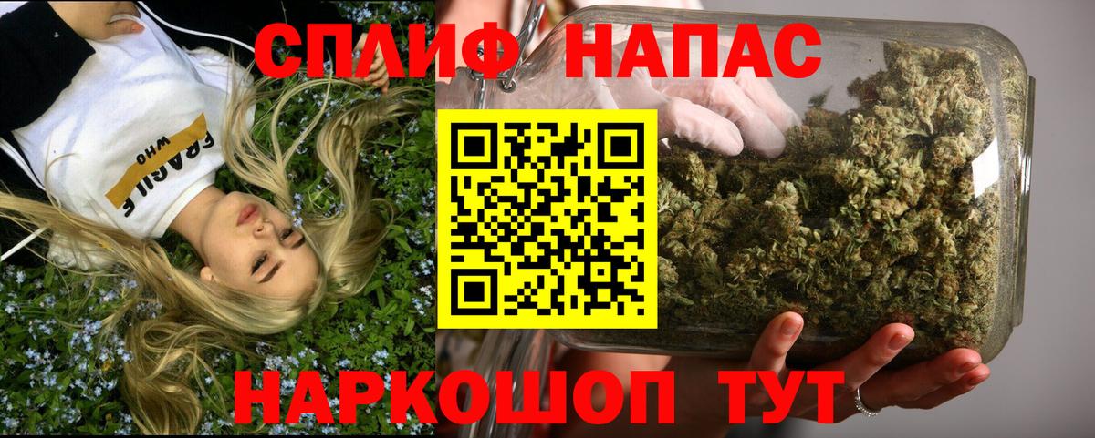 Каннабис Ganja  Шишки марихуана Bruce Banner  Вход с VPN  МАРИХУАНА LSD WEED  Малоярославец  Конопля LSD WEED 